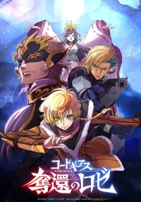 Код Гиас: Вернувшийся Розе бесплатно