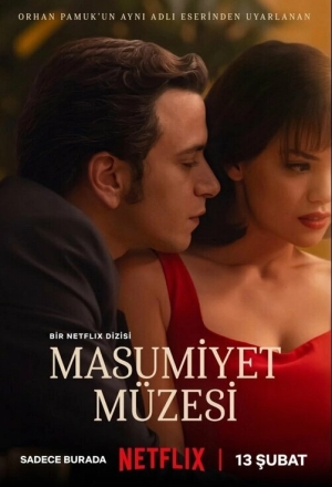 Музей невинности смотреть онлайн
