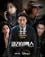 Апогей смотреть онлайн