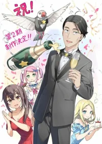 Сасаки и Пи бесплатно